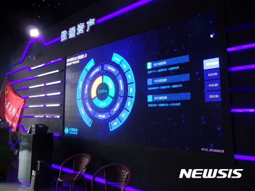 【서울=뉴시스】 중국의 구이저우성은 빅데이터와 클라우드 등 4차 산업을 앞세워 3차 산업의 열세를 뒤집는다는 비전을 내걸고 자동차, 이동통신 등 다양한 기업들의 투자를 유치하고 있다. 사진은 이동통신업체인 차이나모바일이 현지에서 운영중인 클라우드 센터다.