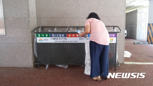 비닐류 수거 거부사태로 주민 혼란…아파트 대책마련 분주