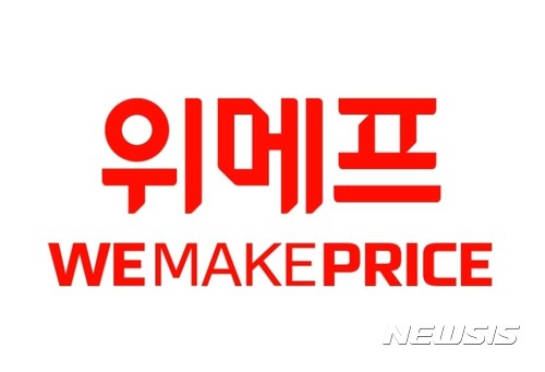 위메프, 회원 개인정보 3만5000건 유출·