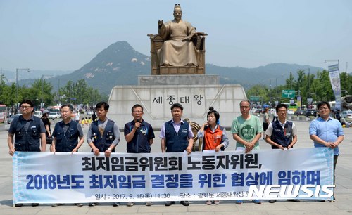 【서울=뉴시스】고범준 기자 = 15일 서울 종로구 광화문 세종대왕상 앞에서 열린 최저임금위원회 노동자위원, 2018년도 최저임금 결정을 위한 협상 복귀 기자회견에서 최종진 전국민주노동조합총연맹 수석부위원장(왼쪽 네번째)이 발언을 하고 있다. 2017.06.15. bjko@newsis.com