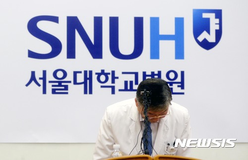 【서울=뉴시스】조성봉 기자 = 김연수 서울대학교병원 진료부원장이 15일 오후 서울 종로구 연건동 서울대학교병원에서 열린 ‘고 백남기 농민 사망 관련 긴급기자회견’에서 사망진단서에 대한 입장 발표를 하던 중 고개숙여 사과하고 있다. 이날 서울대병원은 기존 입장을 번복해 백씨의 사망진단서에 기재된 사망의 종류를 '외인사'로 수정하는 한편 외인사의 직접적인 원인도 경찰의 '물대포'라고 결론을 냈다. 2017.06.15.suncho21@newsis.com