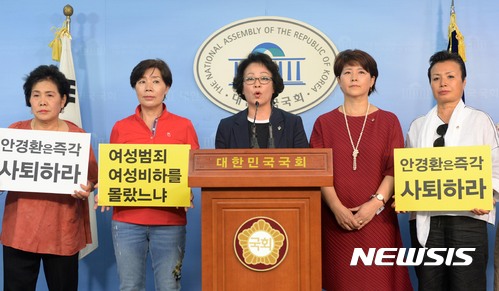 【서울=뉴시스】홍효식 기자 = 자유한국당 서울시당 여성위원회 황춘자(가운데) 위원장 등이 16일 오후 서울 여의도 국회 정론관에서 안경환 법무부 장관 내정자의 사퇴를 촉구하는 기자회견을 하고 있다. 2017.06.16.&nbsp; yesphoto@newsis.com