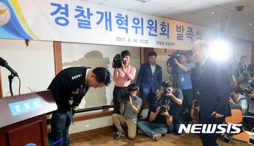 【서울=뉴시스】고범준 기자 = 이철성 경찰청장이 16일 오후 서울 서대문구 경찰청 대청마루에서 열린 경찰개혁위원회 발족식에서 모두발언을 통해 고(故) 백남기 농민의 사인 변경에 대한 입장을 밝히고 인사를 하고 있다. 2017.06.16. bjko@newsis.com