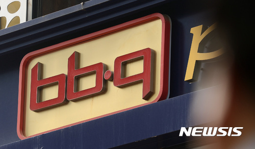 [서울=뉴시스]김선웅 기자 = 시민들이 서울 종로구에 위치한 한 BBQ매장 앞을 지나고 있다. mangusta@newsis.com