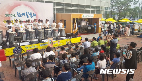 충주 평생학습 페스티벌