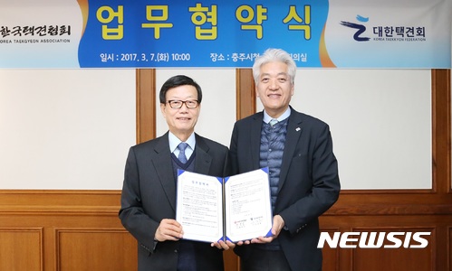 【충주=뉴시스】강신욱 기자 = 유네스코 인류무형문화유산이면서 국가무형문화재인 택견이 스포츠와 문화재 룰을 양분한 대한택견회와 한국택견협회의 통합 추진이 급물살을 타면서 전국체육대회 정식종목 채택에 청신호가 켜졌다. 지난 3월7일 충주시청 국원성회의실에서 한국택견협회 윤진식(왼쪽) 총재와 대한택견회 김상훈 회장이 택견계 대통합을 위한 업무협약을 하고 있다. 2017.06.18. (사진=충주시 제공) <a href="mailto:photo@newsis.com">photo@newsis.com</a>
