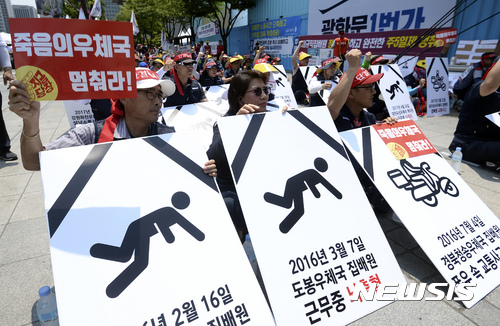 '죽음의 우체국' 오명받는 우정본부···"토요택배 불가피"