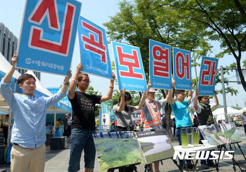 【서울=뉴시스】박주성 기자 = 18일 오전 서울 세종로 국민인수위원회 앞에서 열린 한강 녹조 발생 녹조 예방 및 대량 확산 방지를 위한 신곡수중보 개방 촉구 기자회견에서 참석자들이 퍼포먼스를 하고 있다.&nbsp; 이날 환경운동연합은 녹조를 흘려보내는 것이 대량 확산을 막는 지름길이라며 녹조를 완화하기 위해 신곡수중보 전면 개방을 촉구했다. 2017.06.18.&nbsp; park7691@newsis.com