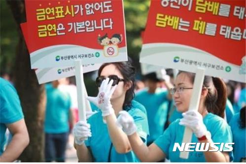 【부산=뉴시스】허상천 기자 = 부산시는 20일 구·군과 함께 버스정류소 금연구역에서 시민들의 간접흡연 피해를 최소화하고 시민 불편을 개선하기 위해 버스정류소 10m이내 금연구역 일제 지도단속에 나선다고 19일 밝혔다.2017.06.17. (사진 = 부산시 제공) photo@newsis.com