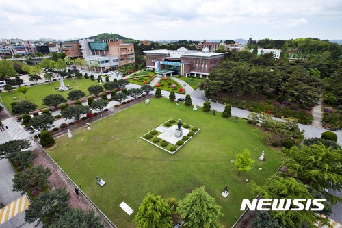 【익산=뉴시스】 = 원광대학교 전경. (사진 = 뉴시스 DB)  photo@newsis.com