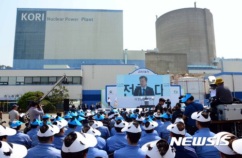 【부산=뉴시스】 하경민 기자 = 지난 2017년 7월 19일 오전 부산 기장군 고리원자력본부에서 열린 고리원전 1호기 영구정지 선포식에 참가한 문재인 대통령이 연설을 하고 있다. (뉴시스 DB) yulnetphoto@newsis.com