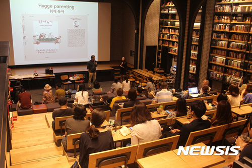 【서울=뉴시스】CJ CGV, 명-씨네 아트센터 강연-'세계 LIFE, 문화 LIVE' 덴마크편.