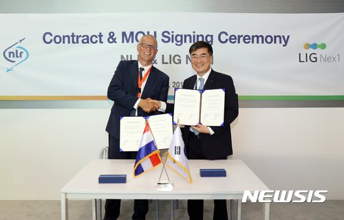 LIG넥스원, NLR와 전투기 훈련시스템 협력 MOU 체결