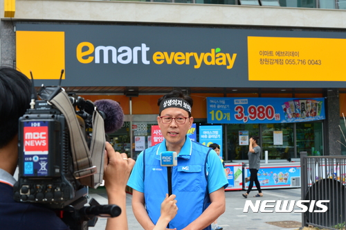 【창원=뉴시스】김기진 기자 =20일 경남 골목상권살리기운동협회 유수열 대표가 경남 창원시 북면에 위치한 이마트 에브리데이 창원감계점 앞에서 '대기업골목상권직영점 출점 규탄' 내용으로 한 언론사와 인터뷰를 하고 있다. 이 점포는 기업형 슈퍼마켓(SSM)으로 대기업이 직접 운영하는 형태로는 경남도내에 처음으로 지난달 30일 오픈했다. 2017.06.20. sky@newsis.com