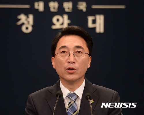 【서울=뉴시스】전진환 기자 = 박수현 청와대 대변인이 20일 오전 춘추관에서 북한에 억류됐다 혼수상태로 풀려나 사망한 미국인 오토 웜비어와 관련해 브리핑을 하고 있다. 2017.06.20. amin2@newsis.com