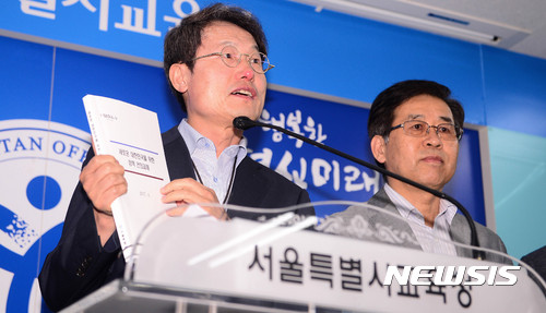 조희연 "외·자사고 전형, 일반고와 통합하자"···'고교체제 단순화 방안' 제안