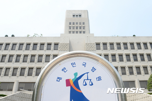 대법 "세금회피 위장이혼 의심되도 양도세 부과안돼"