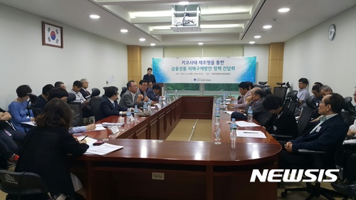 [키코사태 9년]中企, 끝나지않은 고통···"진상규명, 검찰 재수사 촉구"