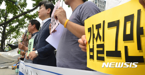 【수원=뉴시스】 '관피아' 출신 경기도 산하 한 공공기관 중간 간부가 해당 기관 장에게 '역갑질'을 해 논란이다. 2017.08.10. (뉴시스 자료 사진)