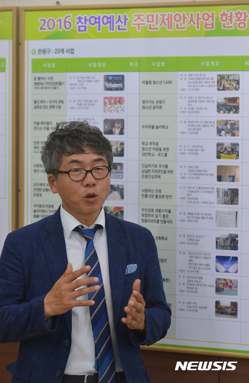 【서울=뉴시스】고승민 기자 = 조재학 은평주민자치위원회 위원장이 지난 20일 오후 서울 은평구청에서 뉴시스와 인터뷰를 하고 있다. 2017.06.22. kkssmm99@newsis.com