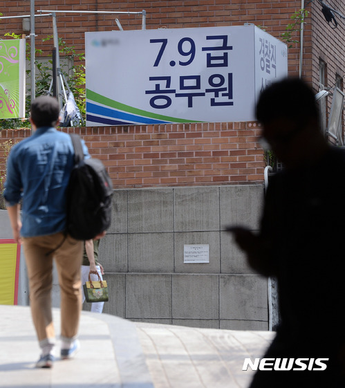 【서울=뉴시스】김선웅 기자 = 2017년 서울시 지방직 공무원 시험을 이틀 앞둔 22일 오후 서울 동작구 노량진 학원가를 학생들이 오가고 있다. 서울시 인재개발원에 따르면 이번 서울시 공무원 시험에는 1613명 선발에 13만9049명이 접수, 평균 경쟁률 86.2 대 1을 기록했다. 2017.06.22. mangusta@newsis.com