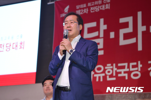 【원주=뉴시스】권순명 기자 = 자유한국당 차기 지도부를 선출하는 제2차 ‘전당대회'를 23일 오후 강원 원주시 아모르컨벤션웨딩 4층에서 이인제 선관위원장, 염동열 사무총장, 등 관계자 200여명이 참석한 가운데 개최했다. 이날 당 대표 선거에 나선 홍준표 후보가 연설을 하고 있다.2017.06.23.gsm@newsis.com