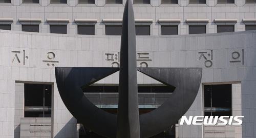[서울=뉴시스]김선웅 기자 = 사진은 서울 서초구 대법원 모습. 2017.06.23. mangusta@newsis.com
