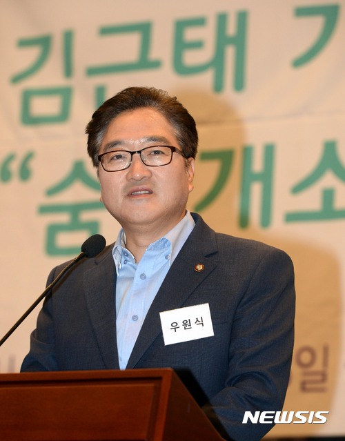 【서울=뉴시스】홍효식 기자 = 더불어민주당 우원식 원내대표가 23일 오후 서울 여의도 국회 헌정기념관 대강당에서 열린 2017년 UN 국제 고문피해자 지원의 날과 김근태기념치유센터 개소 4주년 기념식에서 축사하고 있다. 2017.06.23. yesphoto@newsis.com