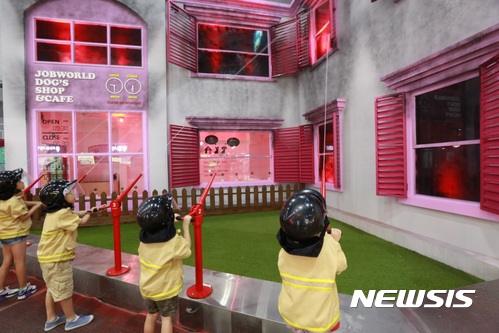 【서울=뉴시스】한국잡월드 어린이체험관 내 화재현장 체험실. 2017.06.25. (사진 = 한국잡월드 제공) photo@newsis.com