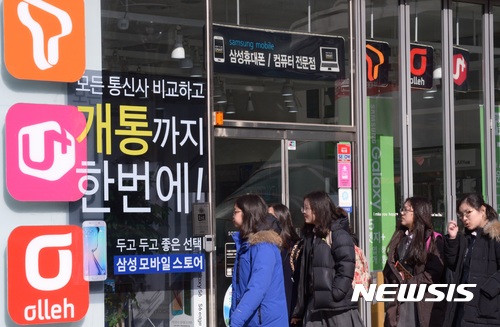 이통3사 번호이동·개통 일요일엔 안된다···'매주 일요일' 전산휴무