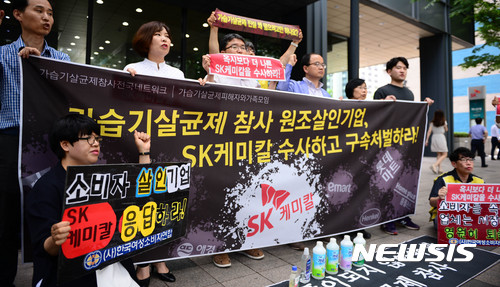 【서울=뉴시스】추상철 기자 = 가습기살균제참사 전국 네트워크와 가습기살균피해자와 가족모임이 26일 오후 서울 종로구 SK본사 앞에서 '가습기살균제 참사 살인기업 처벌촉구 시리즈 캠페인' 1차 기자회견을 갖고 있다. 2017.06.26.scchoo@newsis.com