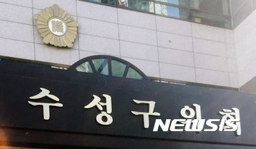 【대구=뉴시스】박준 기자 = 대구시 수성구의회는 지난 26일 진행된 수성구의회 제216회 1차 정례회 2차 본회의에서 '대구시 수성구 시간제 근로청소년 등 취업보호와 지원에 관한 조례안'에 대한 최종 의결을 진행 후 이 조례안에 대한 보류를 결정했다. 2017.06.27 june@newsis.com