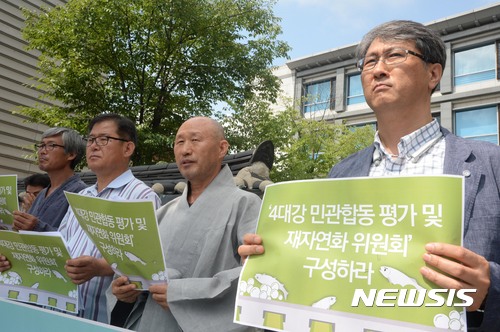 【서울=뉴시스】조성봉 기자 = 4대강살림불교연대 법일(가운데) 스님을 비롯한 시민단체회원들이 27일 오전 서울 종로구 통의동 국정기획자문위원회 앞에서 열린 4대강 민관합동평가 및 재자연화 위원회 구성촉구 기자회견에서 '4대강 민관합동 평가 위원회 구성'을 촉구하는 손피켓을 들고 있다.&nbsp; 2017.06.27.suncho21@newsis.com
