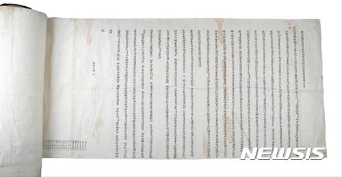 【서울=뉴시스】 만인의 청원, 만인소(사도세자 추존)