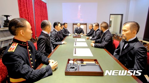 【서울=뉴시스】 을사늑약 재현. (뉴시스DB)