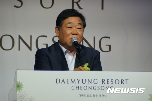 【청송=뉴시스】김진호 기자 = 28일 경북 청송군 부동면 주왕산국립공원 내 관광단지에서 열린 '대명리조트 청송' 개장식에서 우병윤 경북도 경제부지사가 축사를 하고 있다. 2017.06.28&nbsp;&nbsp;&nbsp;&nbsp; <a href="mailto:kjh9326@newsis.com">kjh9326@newsis.com</a>