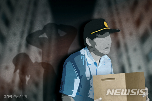 【서울=뉴시스】