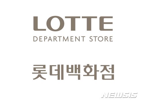 '호텔 속 백화점'···롯데 부산본점, 에비뉴엘 개관 