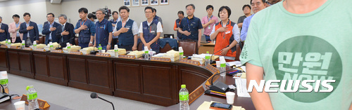 【세종=뉴시스】강종민 기자 = 28일 오후 정부세종청사 고용노동부에서 열린 최저임금위원회 5차 전원회의에서 참석자들이 국민의례를 하고 있다. 2017.06.28. ppkjm@newsis.com