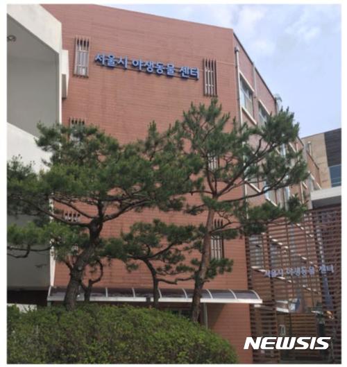 서울시, 내달 1일 관악구에 '야생동물 구조관리센터' 개소