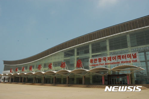 【룽청(중국)=뉴시스】중국 산둥성 룽청시 룽옌항 여객청사 전경