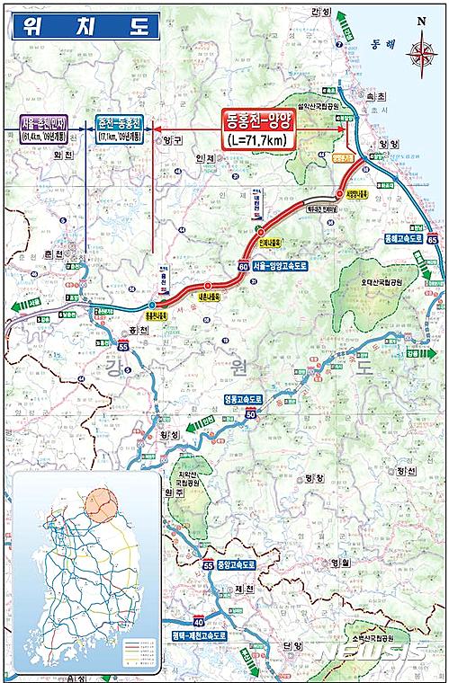 【서울=뉴시스】동홍천~양양 고속도로 위치도 (제공=국토교통부)