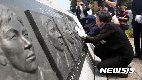 【서울=뉴시스】 제2연평해전 전적비. (뉴시스DB)