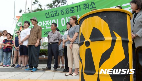 【서울=뉴시스】고범준 기자 = 국제환경단체 그린피스와 시민들이 신고리 5, 6호기 건설허가 취소 행정소송의 첫 재판이 열린 29일 오후 서울 서초구 양재동 서울행정법원 앞에서 연대발언을 이어가고 있다. 2017.06.29. bjko@newsis.com