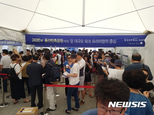 [르포]용산 센트럴파크 해링턴 스퀘어, "개발 가치 풍부" 