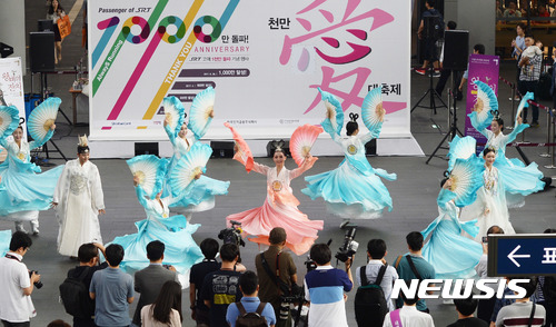 【서울=뉴시스】임태훈 기자 = 30일 오후 서울 강남구 수서역에서 열린 SRT 이용객 1,000만명 돌파 행사에서 부산국립국악원 단원들이 '왕비의잔치' 퍼포먼스를 하고 있다. SR은 '1천만 승객 돌파'를 기념해 내달 3일부터 8월 2일까지 SRT 앱과 홈페이지, 역 창구에서 경부선 18개, 호남선 17개 등 총 35개 열차의 운임을 30∼40% 특별 할인 판매한다. 2017.06.30. taehoonlim@newsis.com