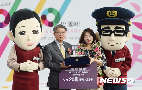 【서울=뉴시스】임태훈 기자 = 30일 오후 서울 강남구 수서역에서 열린 SRT 이용객 1,000만명 돌파 행사에서 이승호(왼쪽) SR 대표이사가 최우수 SRT 이용고객과 함께 기념촬영하고 있다. SR은 '1천만 승객 돌파'를 기념해 내달 3일부터 8월 2일까지 SRT 앱과 홈페이지, 역 창구에서 경부선 18개, 호남선 17개 등 총 35개 열차의 운임을 30∼40% 특별 할인 판매한다. 2017.06.30. taehoonlim@newsis.com