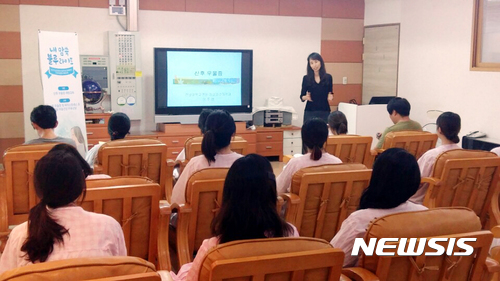 【광주=뉴시스】맹대환 기자 = 광주광역정신건강증진센터가 30일 광주 에덴병원에서 출산모를 대상으로 산후 우울증 예방교육을 하고 있다. 2017.06.30 (사진=광주정신건강증진센터 제공) mdhnews@newsis.com