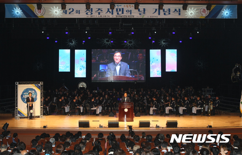 【청주=뉴시스】천영준 기자 = 충북 청주시는 지난 1일 청주 예술의 전당 대공연장에서 열린 통합 3주년 및 청주 시민의 날 기념식이 성황리에 개최됐다고 2일 밝혔다. 사진은 이승훈 청주시장이 기념사를 하고 있는 모습. 2017.7.2. (사진=청주시 제공) <a href="mailto:photo@newsis.com">photo@newsis.com</a>