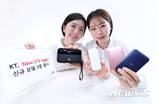 KT, 'LTE 에그' 단말 3종 출시···국내 최초 해외 로밍 기능